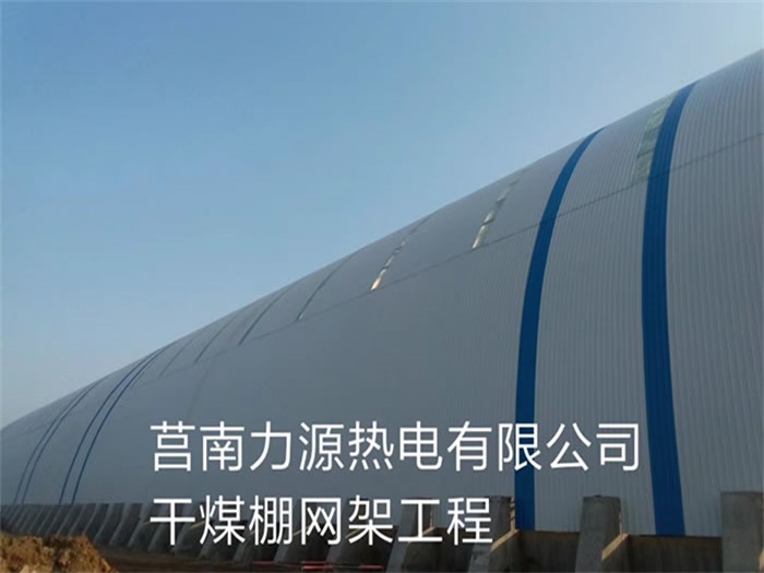 平湖网架钢结构工程有限公司
